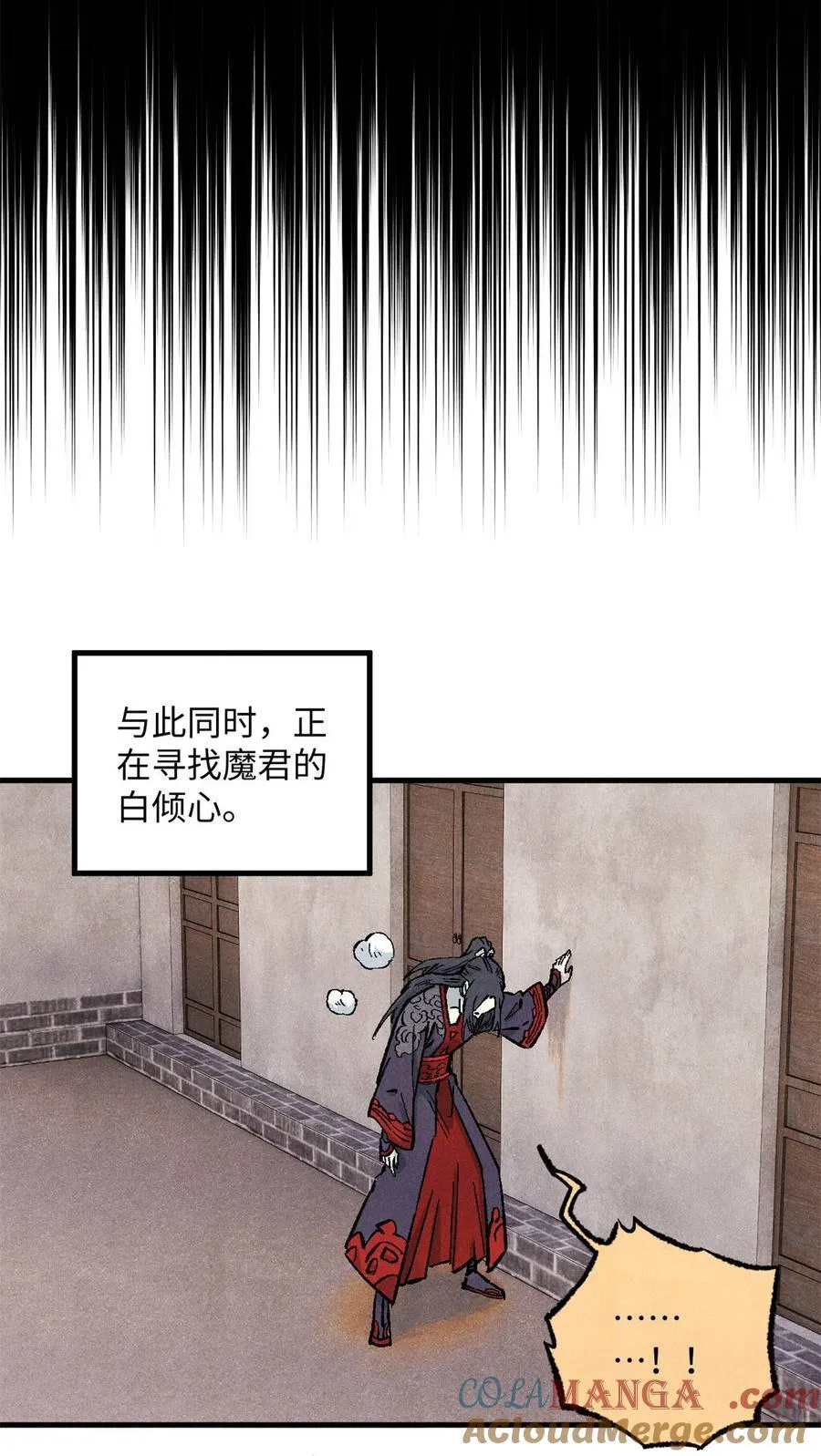 85 国葬 第10页