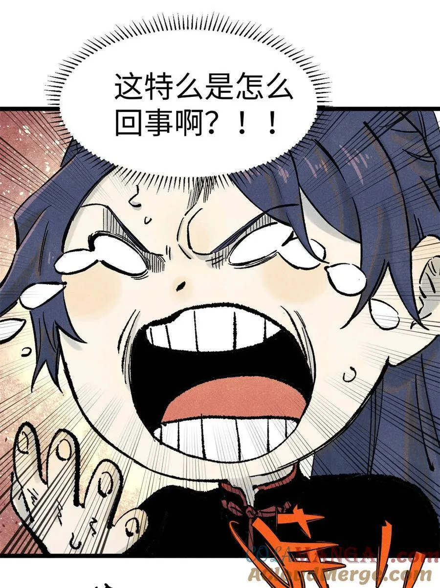 85 国葬 第46页