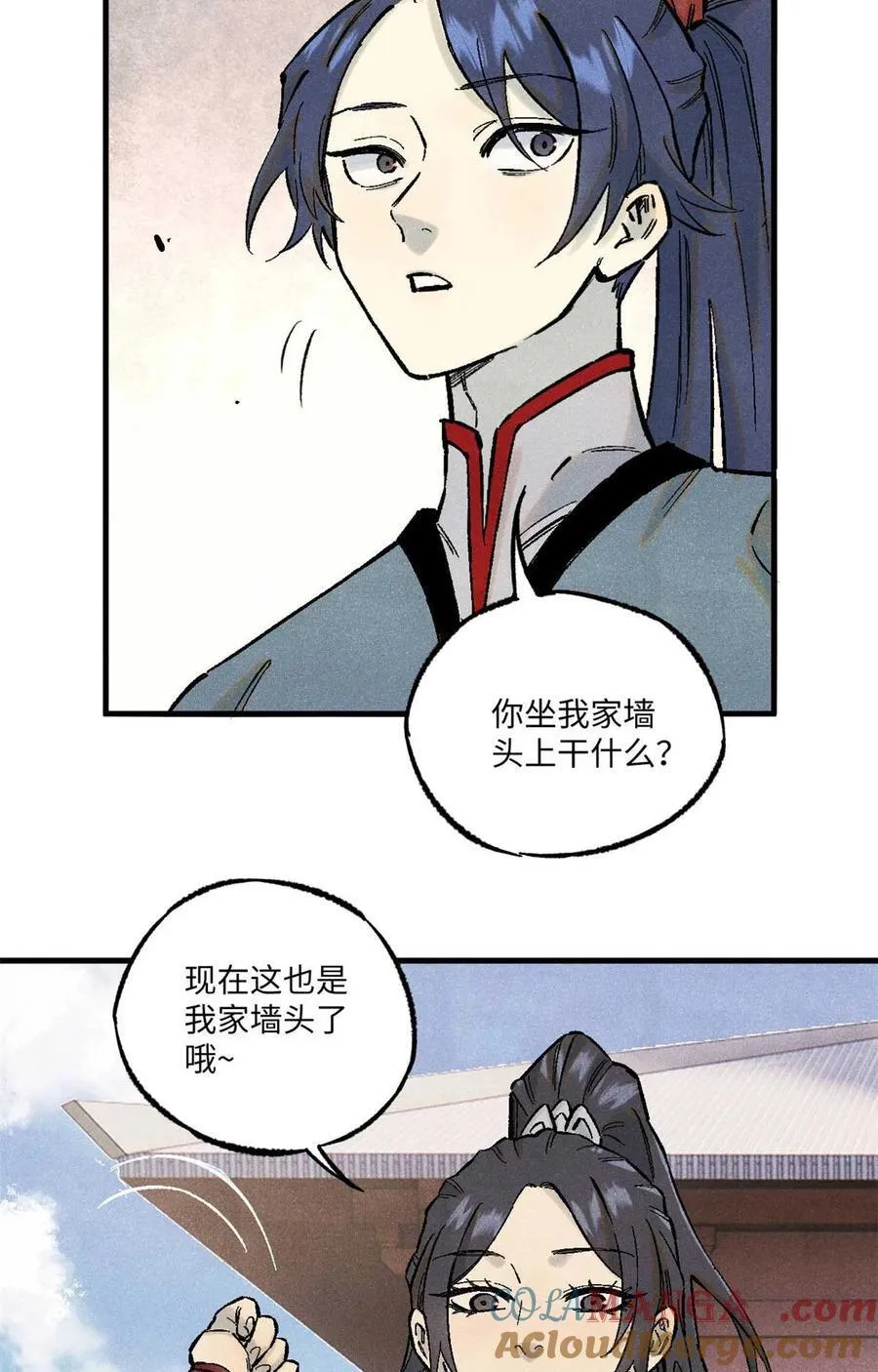 86 看穿 第40页