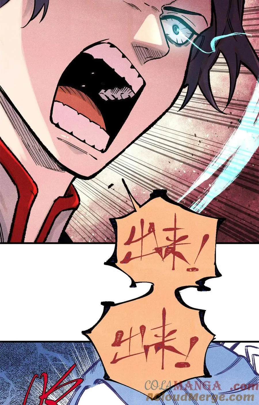 86 看穿 第49页