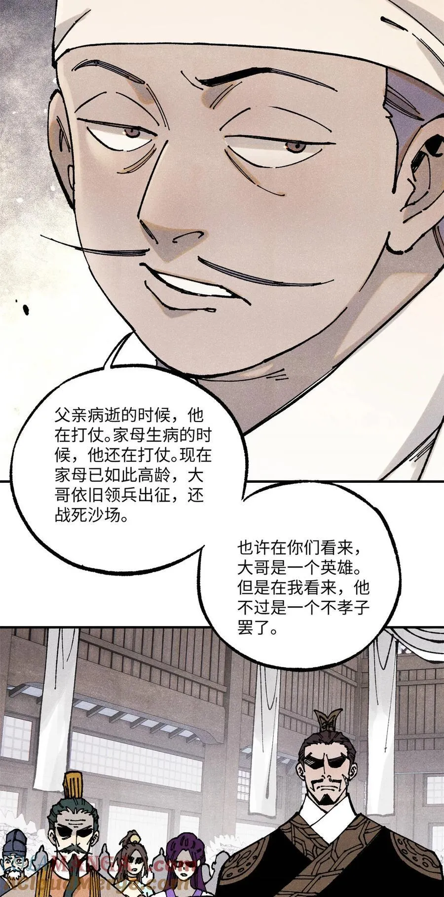 89 战士与苍蝇 第19页