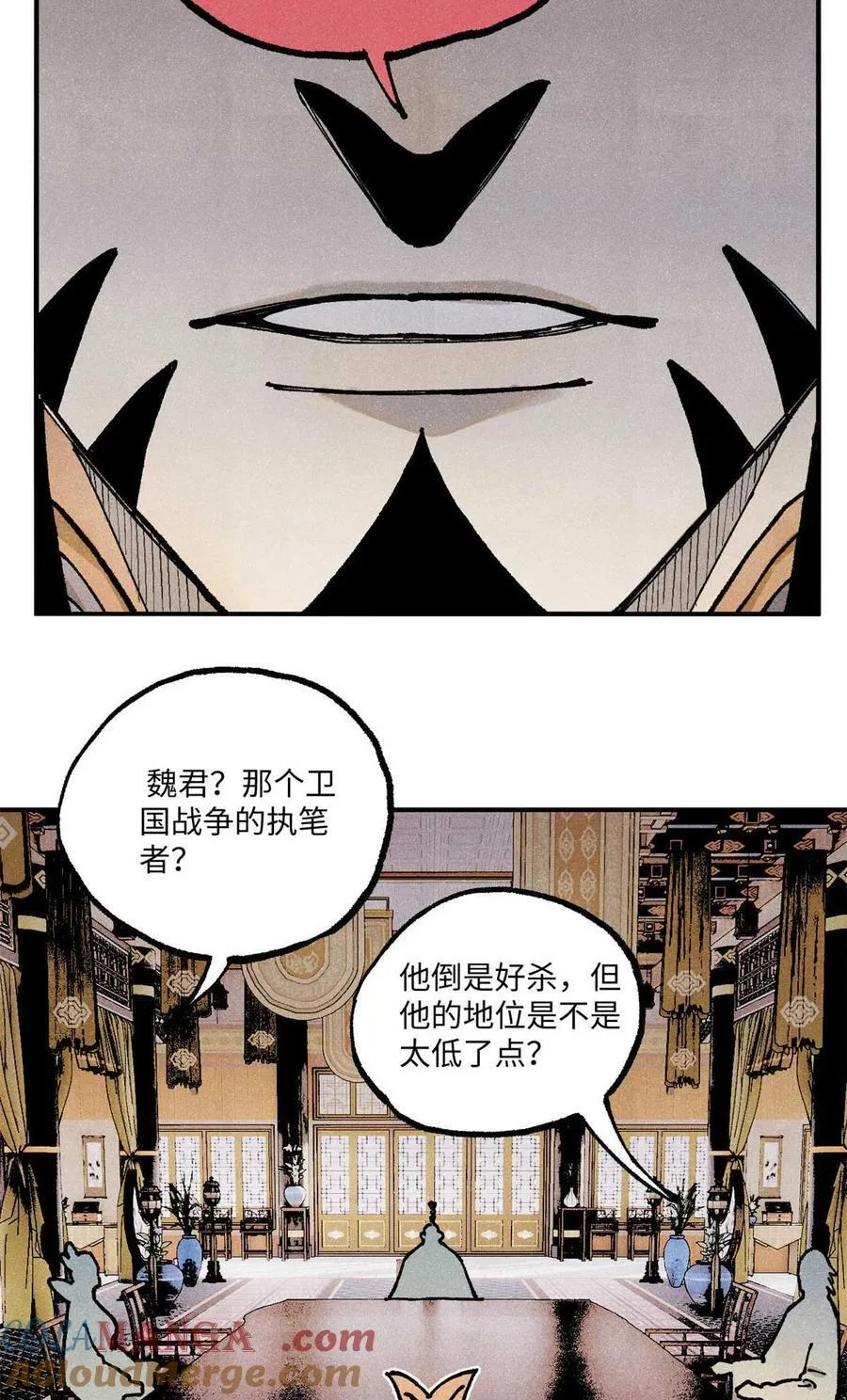 91 修真者联盟的杀局 第13页