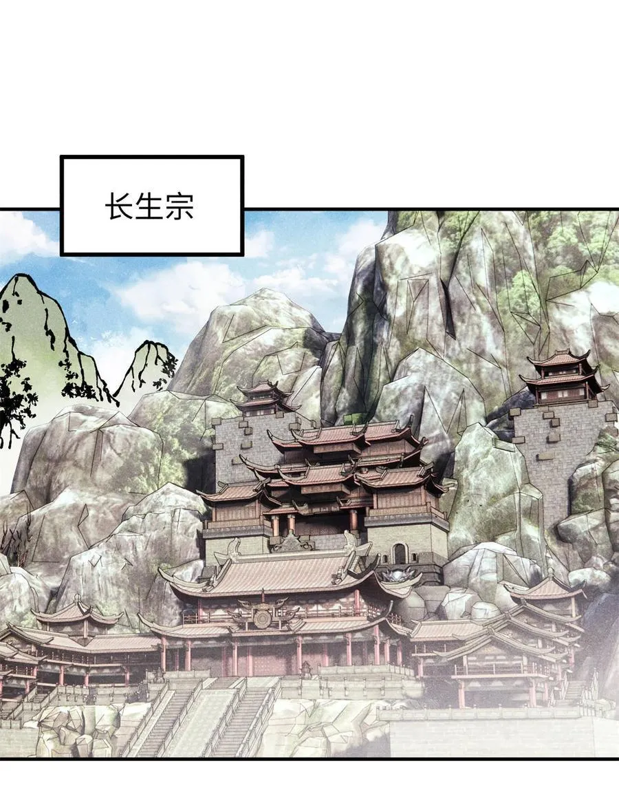 92 尘珈的任务 第2页