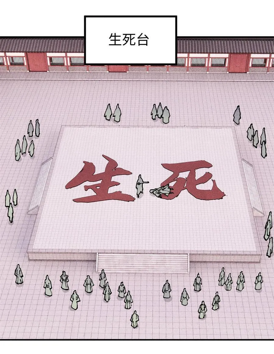 92 尘珈的任务 第3页