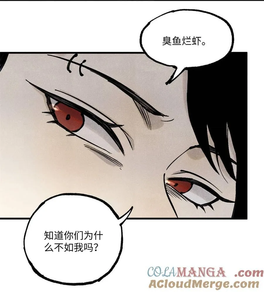 92 尘珈的任务 第7页