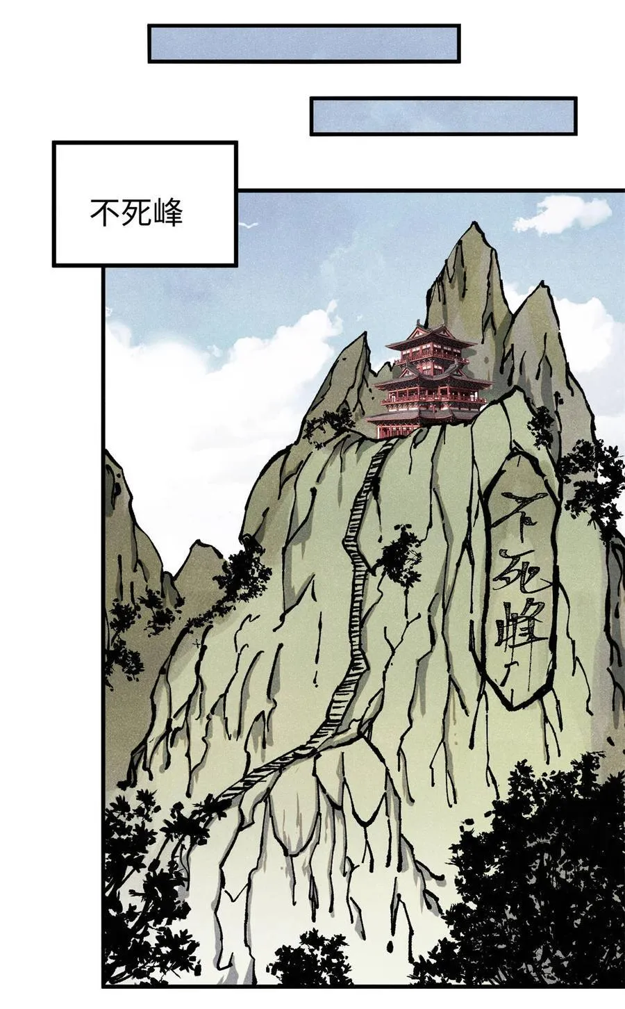 92 尘珈的任务 第14页