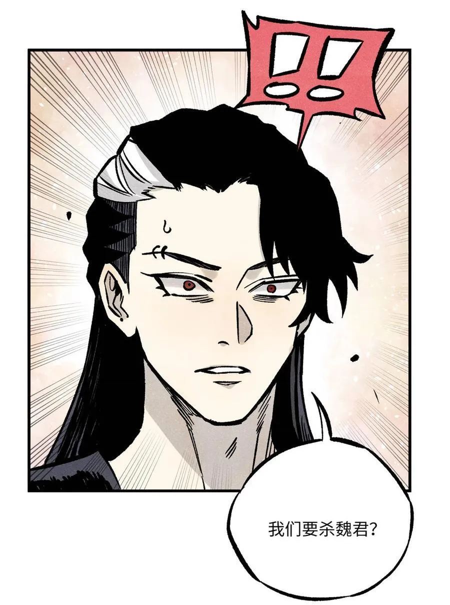 92 尘珈的任务 第27页