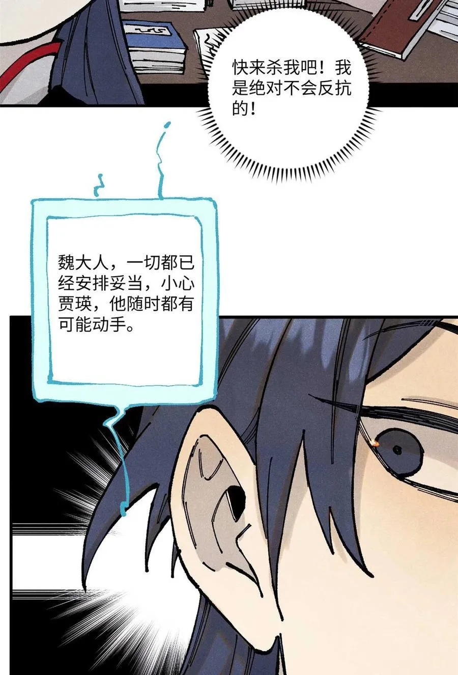 94 前往清风观 第45页
