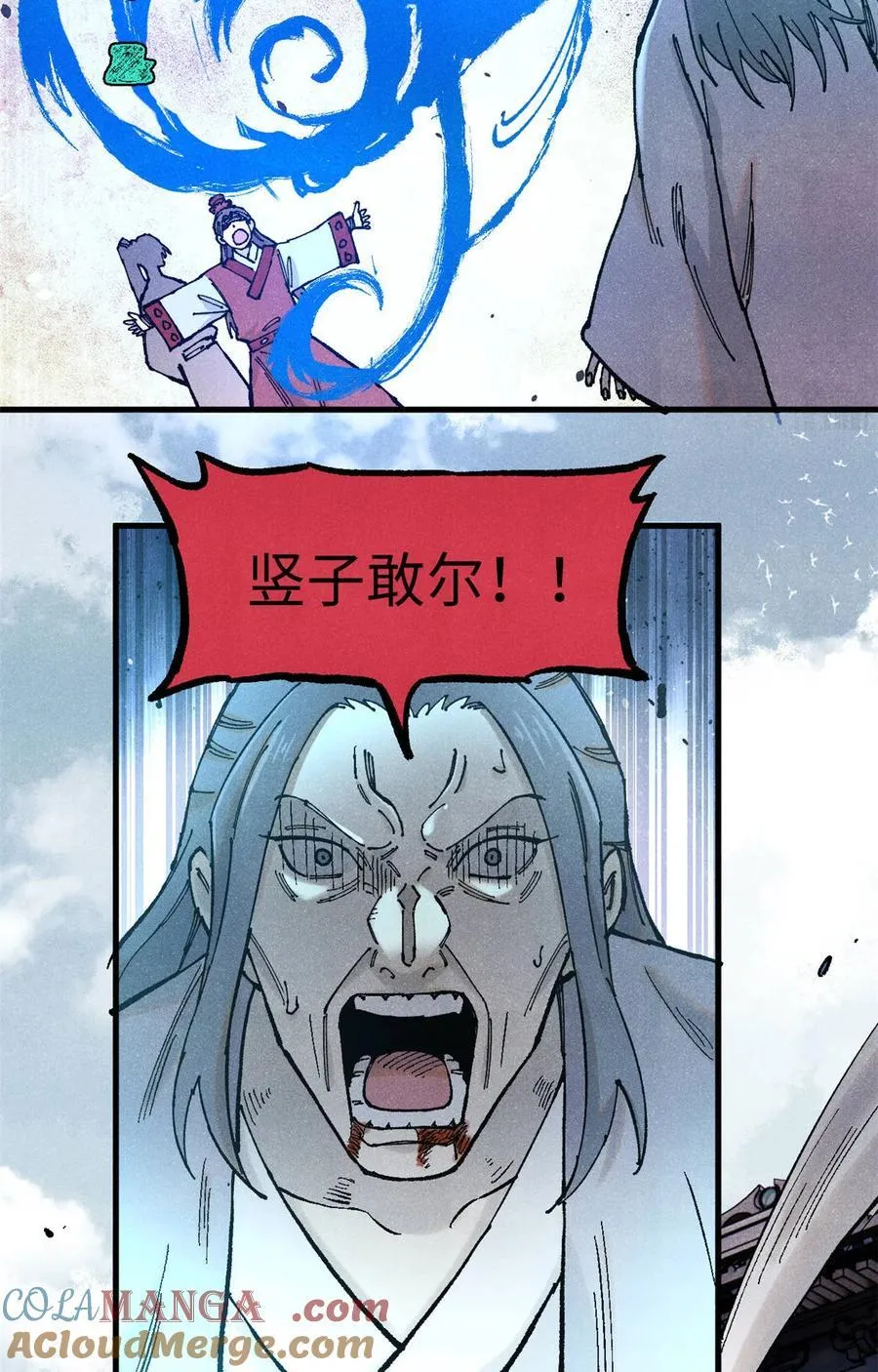 96 父慈子孝 第40页