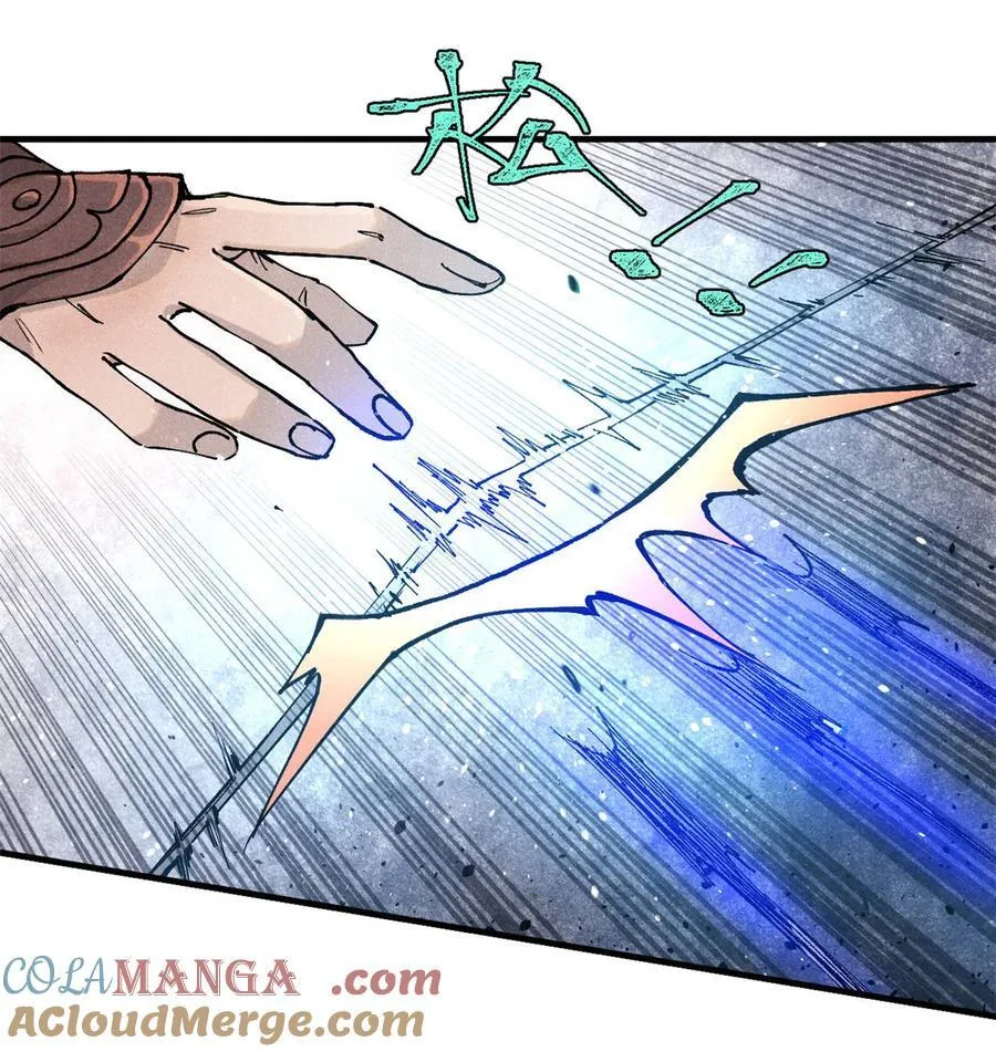 97 贾秋壑的后手 第19页