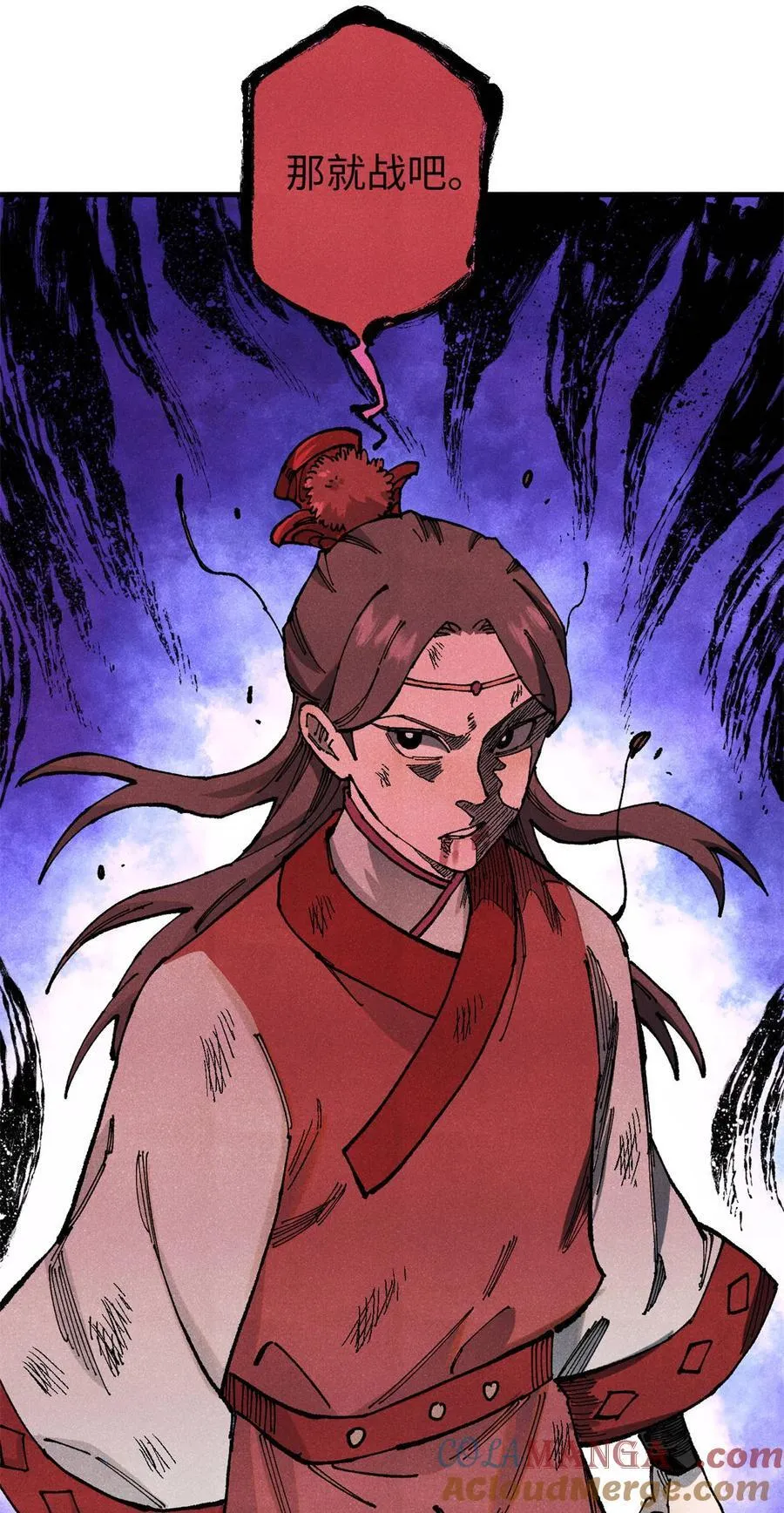 97 贾秋壑的后手 第37页