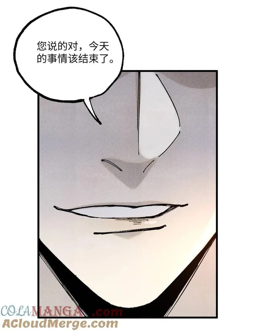 97 贾秋壑的后手 第43页
