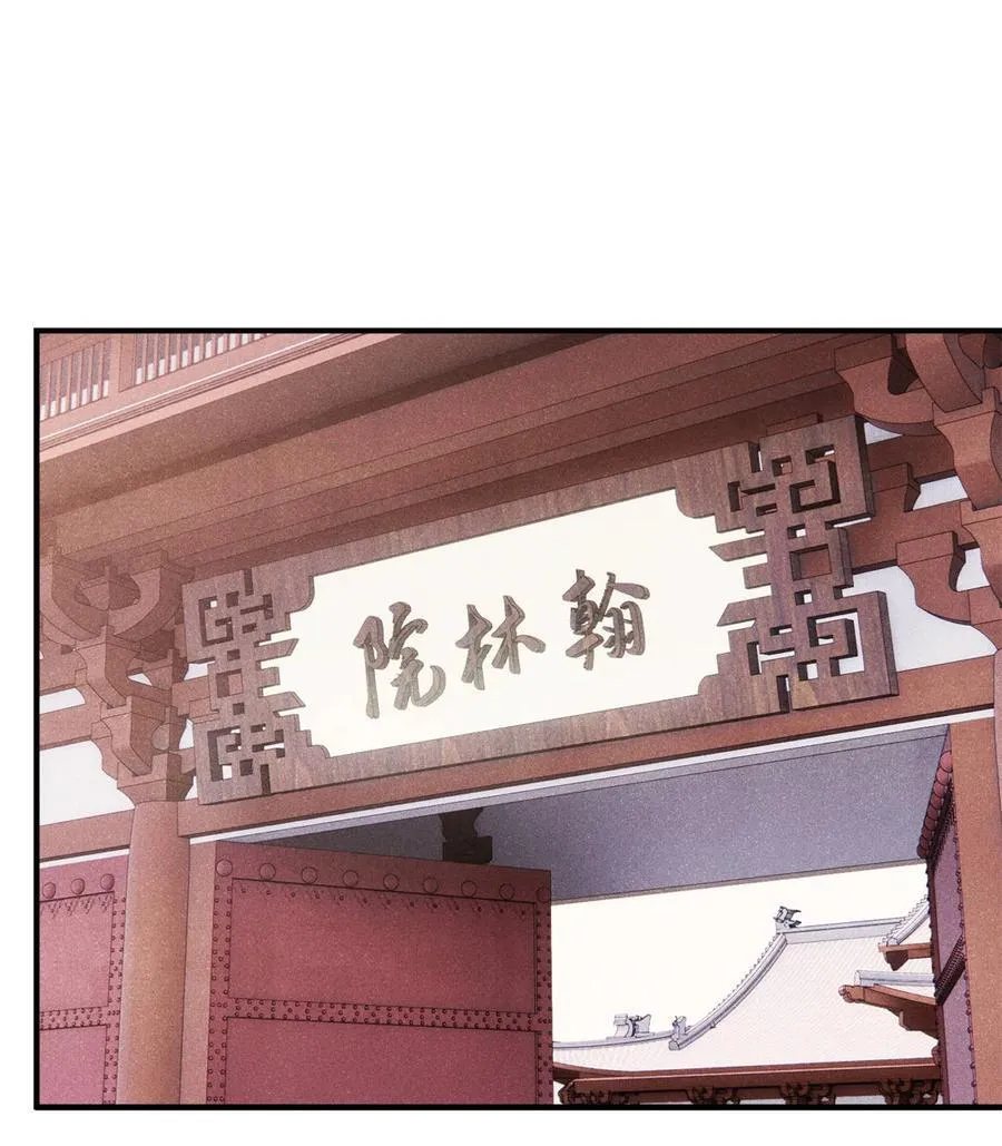 100 宋连城出招 第2页