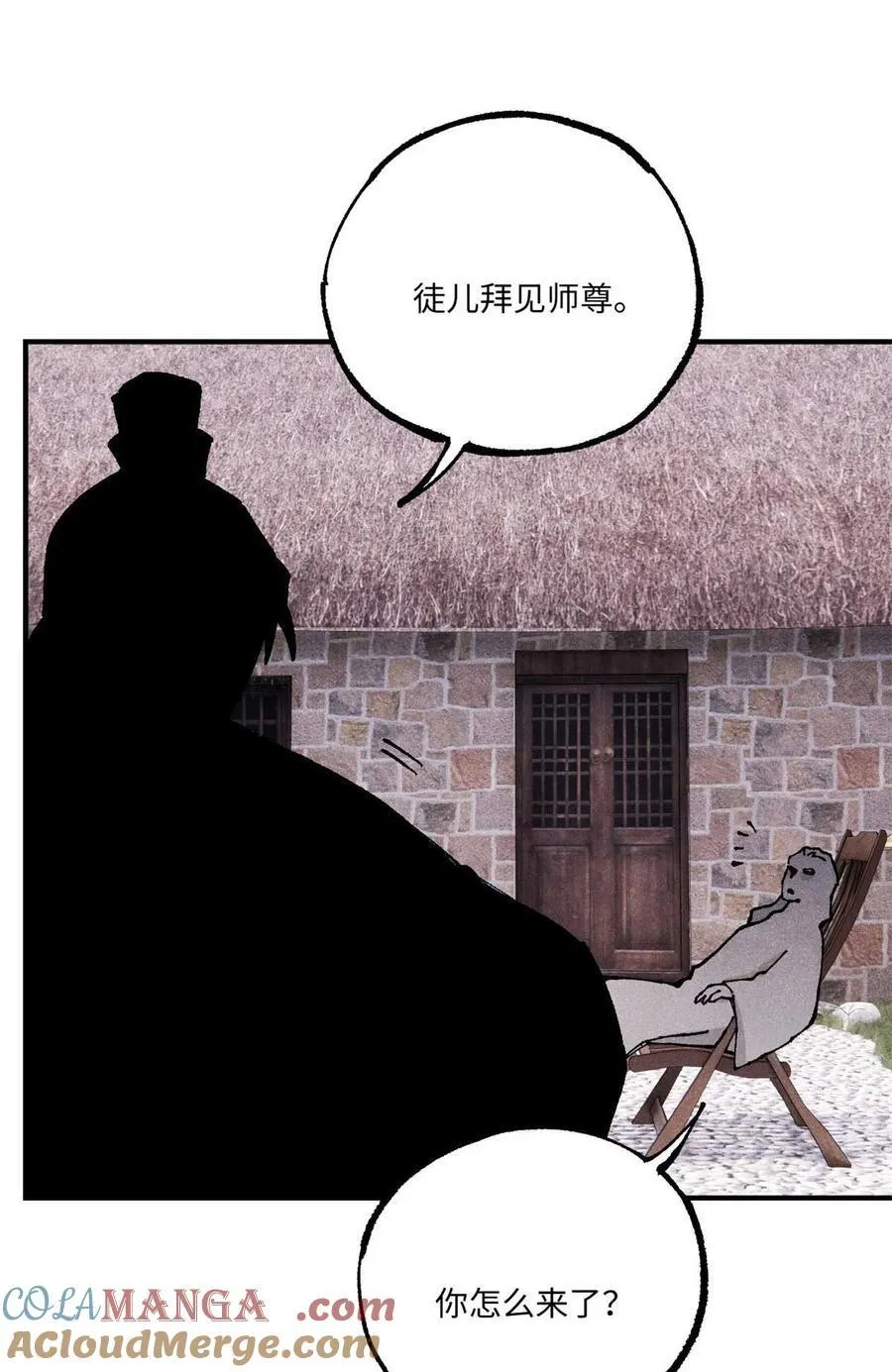 102 宋连城的野心 第46页