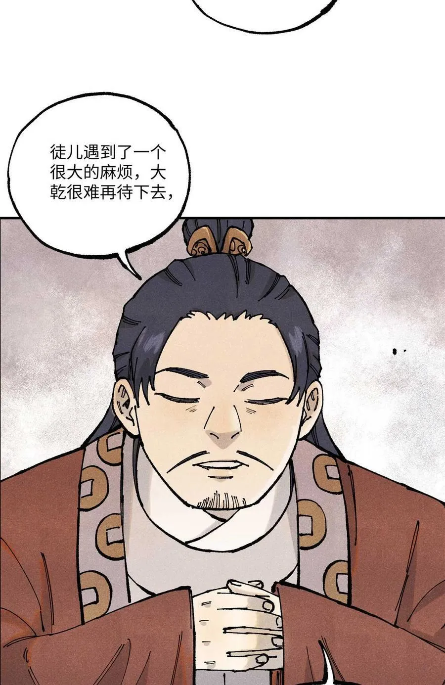 102 宋连城的野心 第47页