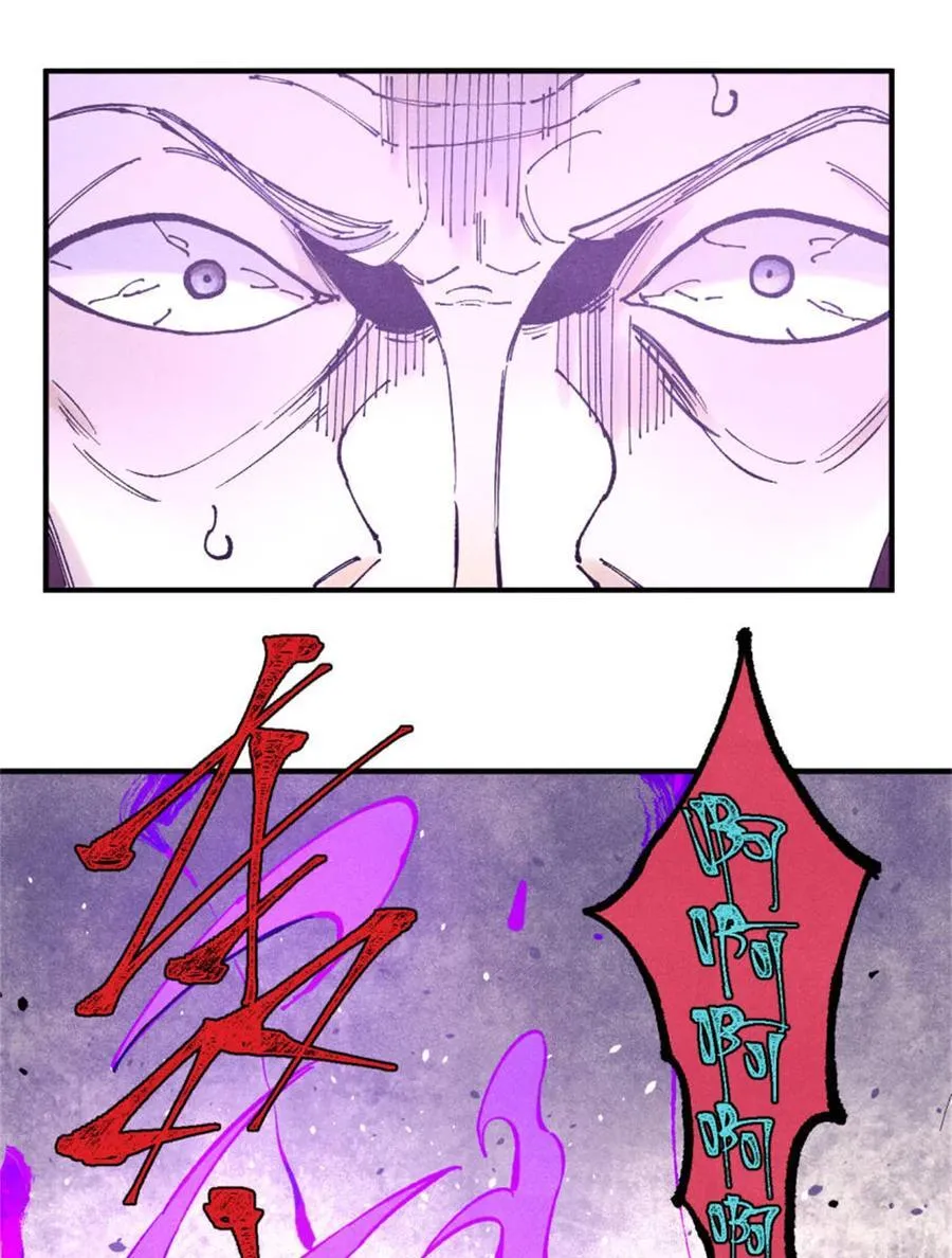 104 天机阁覆灭 第20页