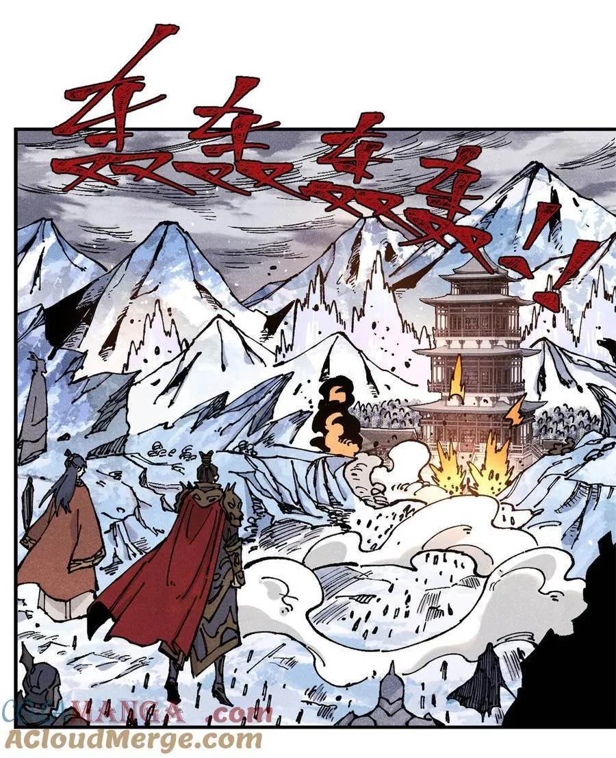 104 天机阁覆灭 第28页