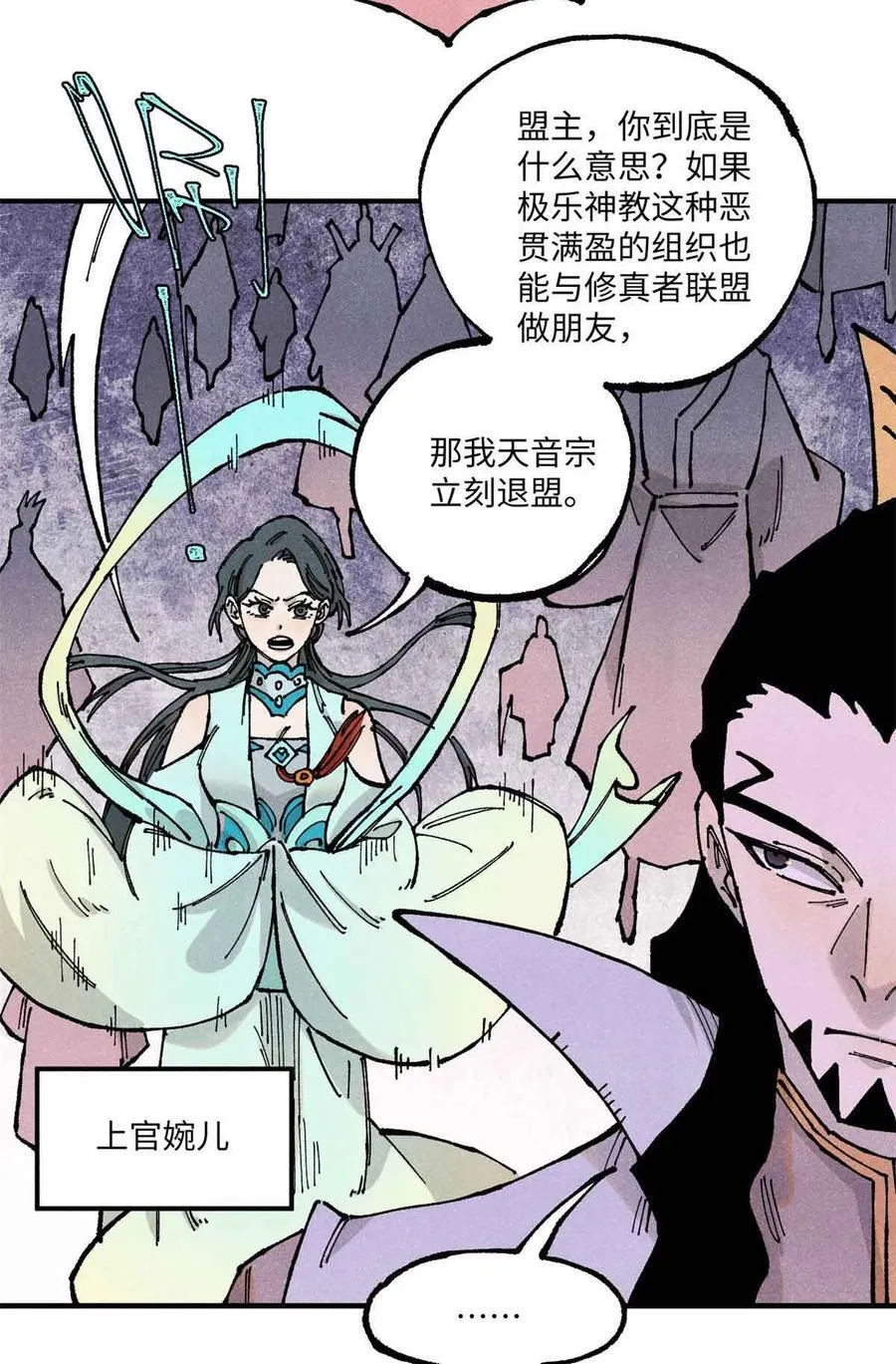 105 表面稳如老狗，内心慌得一批 第5页