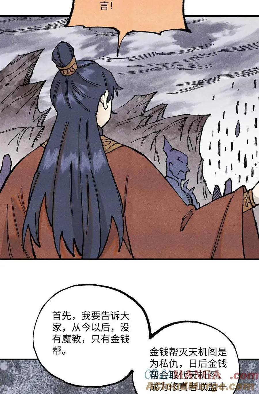 105 表面稳如老狗，内心慌得一批 第7页