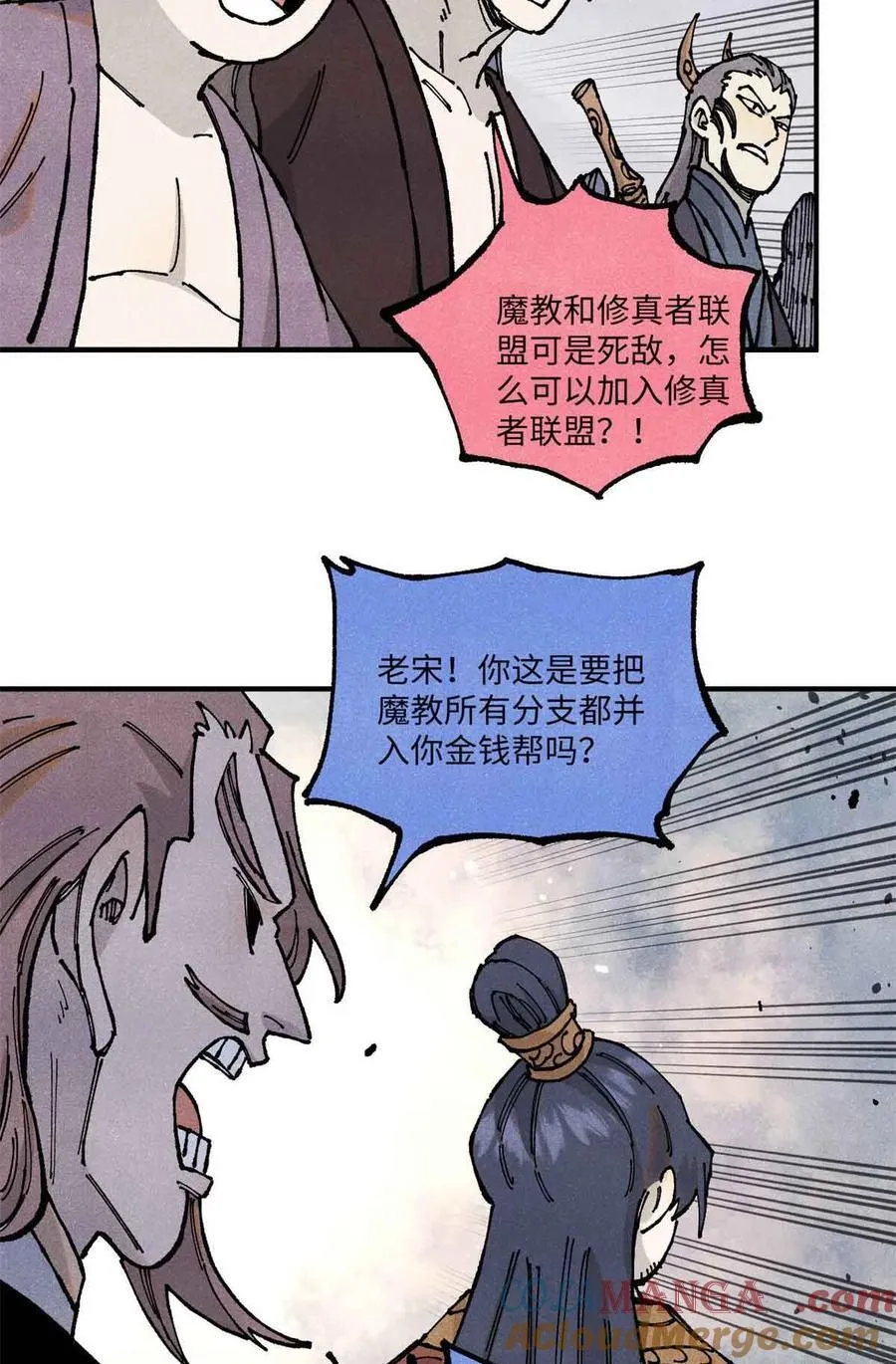 105 表面稳如老狗，内心慌得一批 第10页