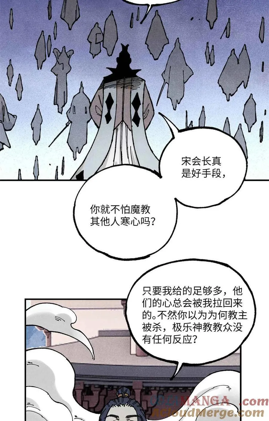 105 表面稳如老狗，内心慌得一批 第19页