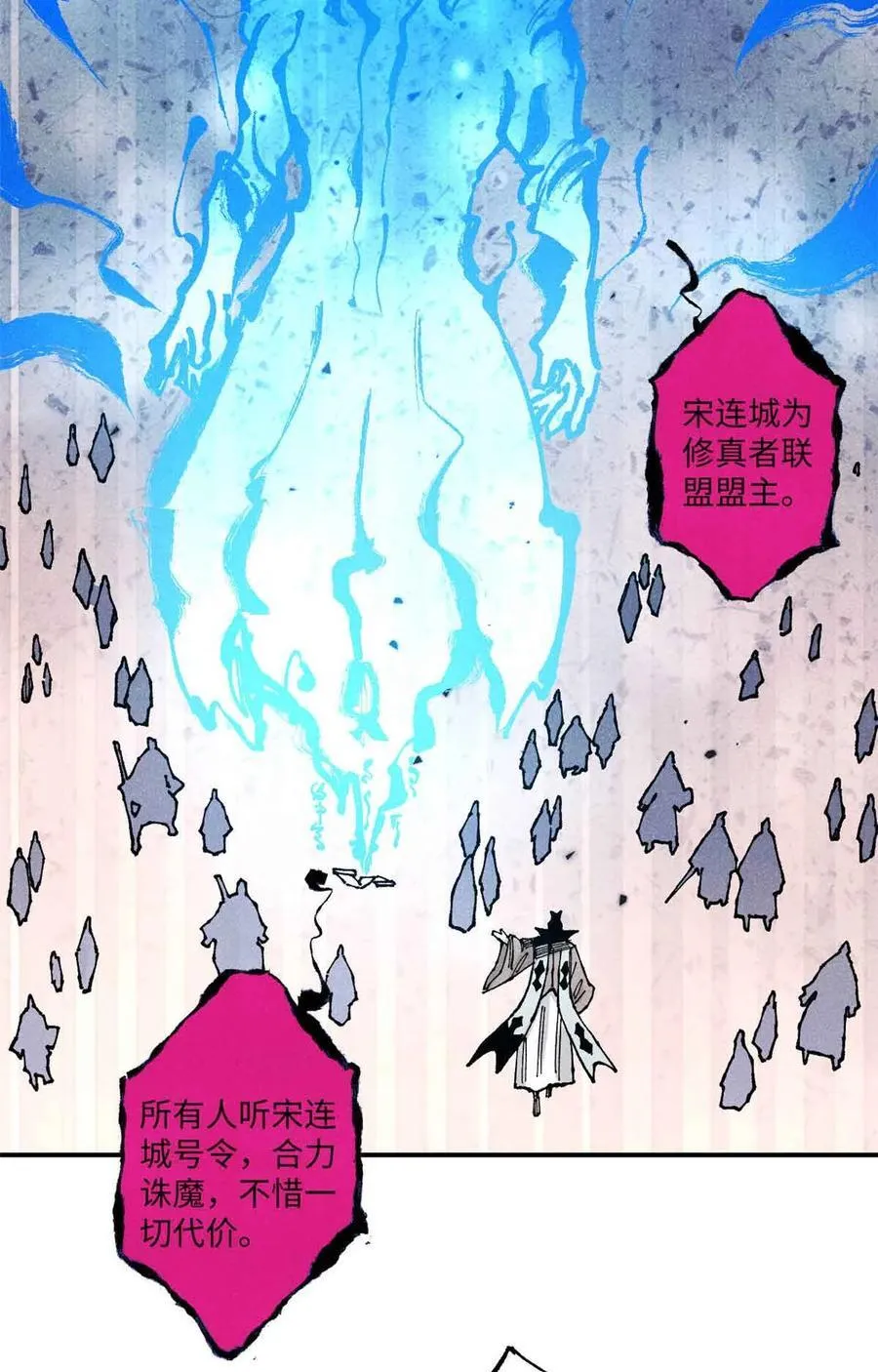 105 表面稳如老狗，内心慌得一批 第23页