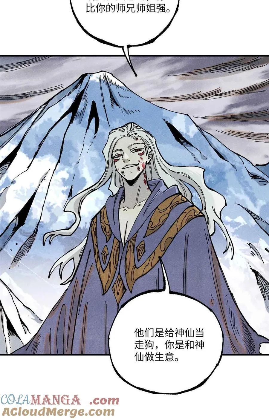 105 表面稳如老狗，内心慌得一批 第31页