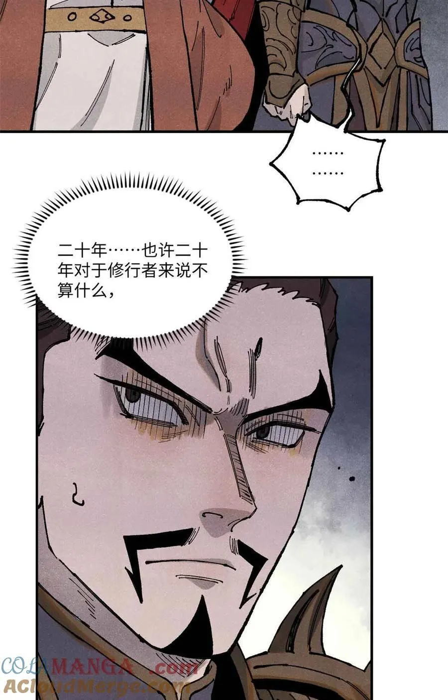 105 表面稳如老狗，内心慌得一批 第37页