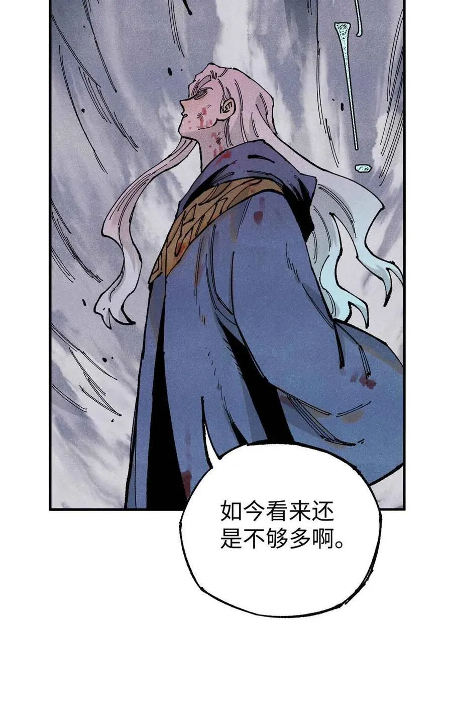 105 表面稳如老狗，内心慌得一批 第41页