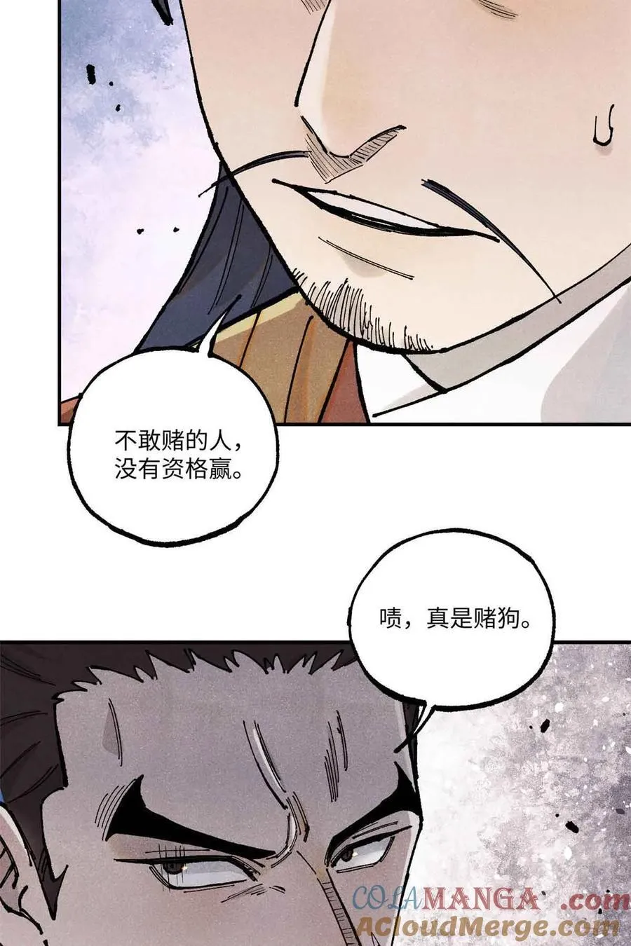 105 表面稳如老狗，内心慌得一批 第46页