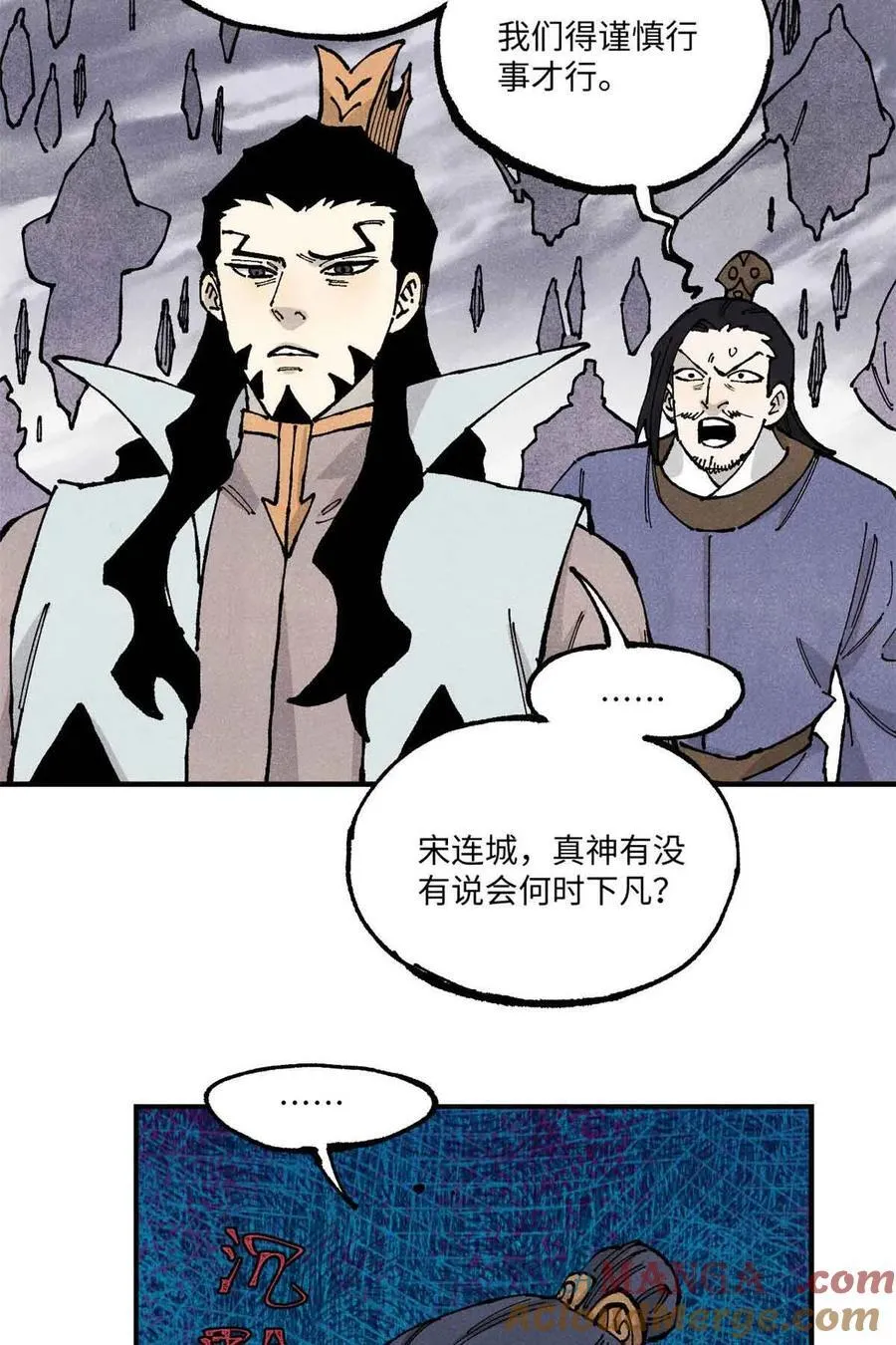 105 表面稳如老狗，内心慌得一批 第49页