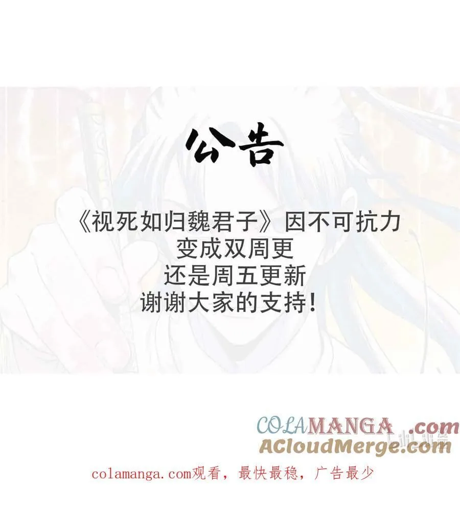 105 表面稳如老狗，内心慌得一批 第55页