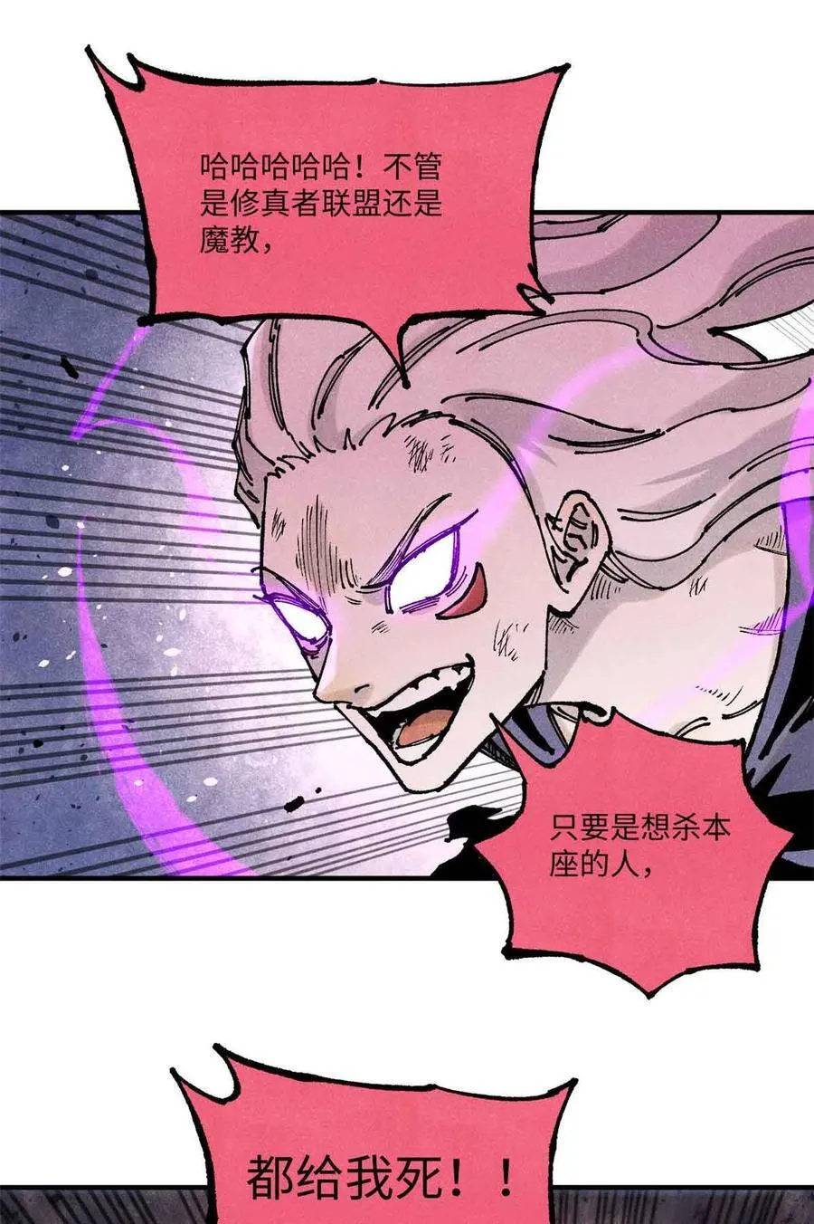 107 天上掉下个林妹妹？ 第2页