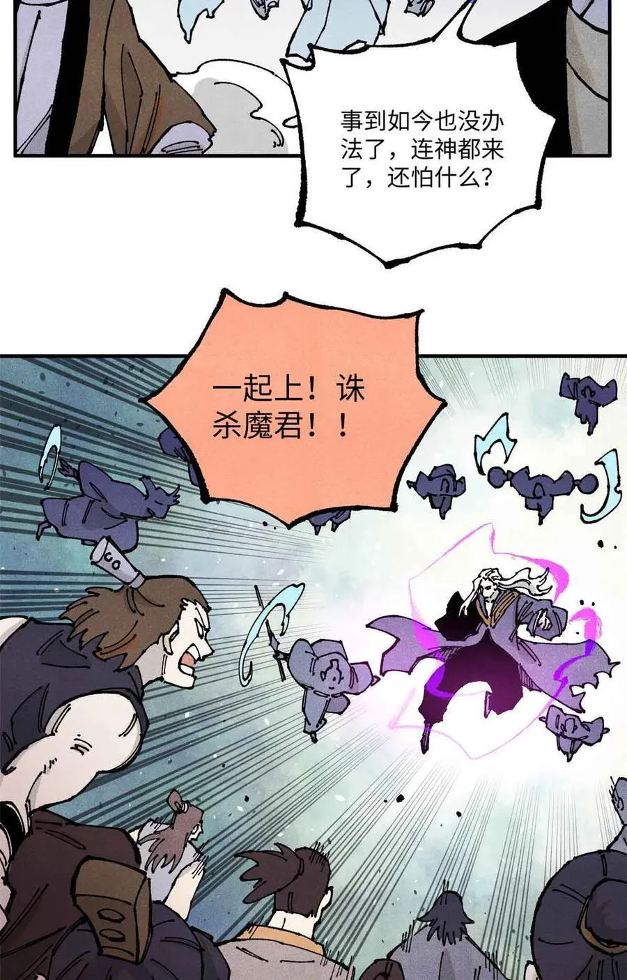 107 天上掉下个林妹妹？ 第15页