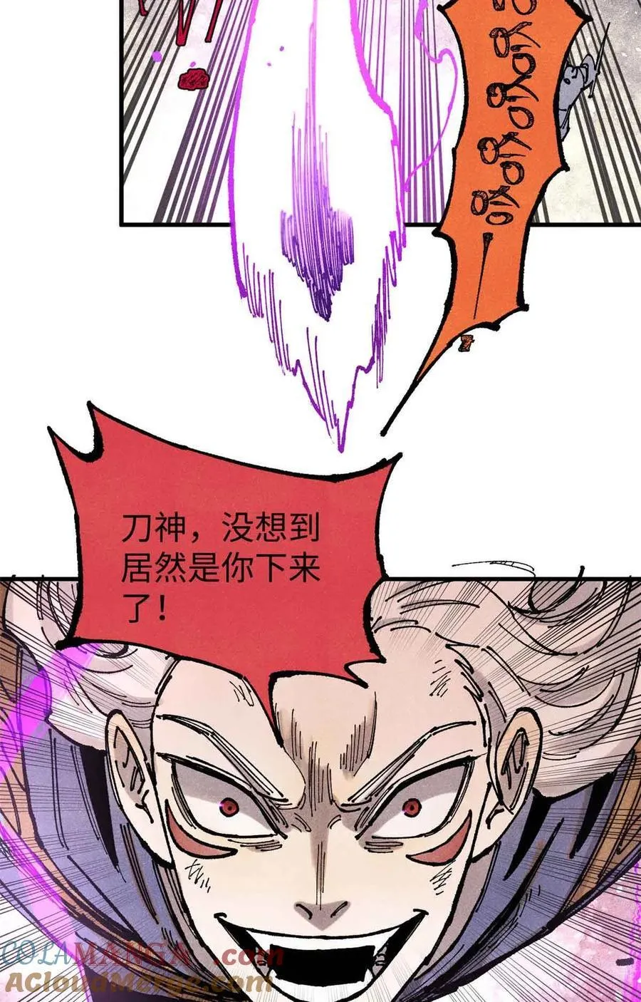 107 天上掉下个林妹妹？ 第19页