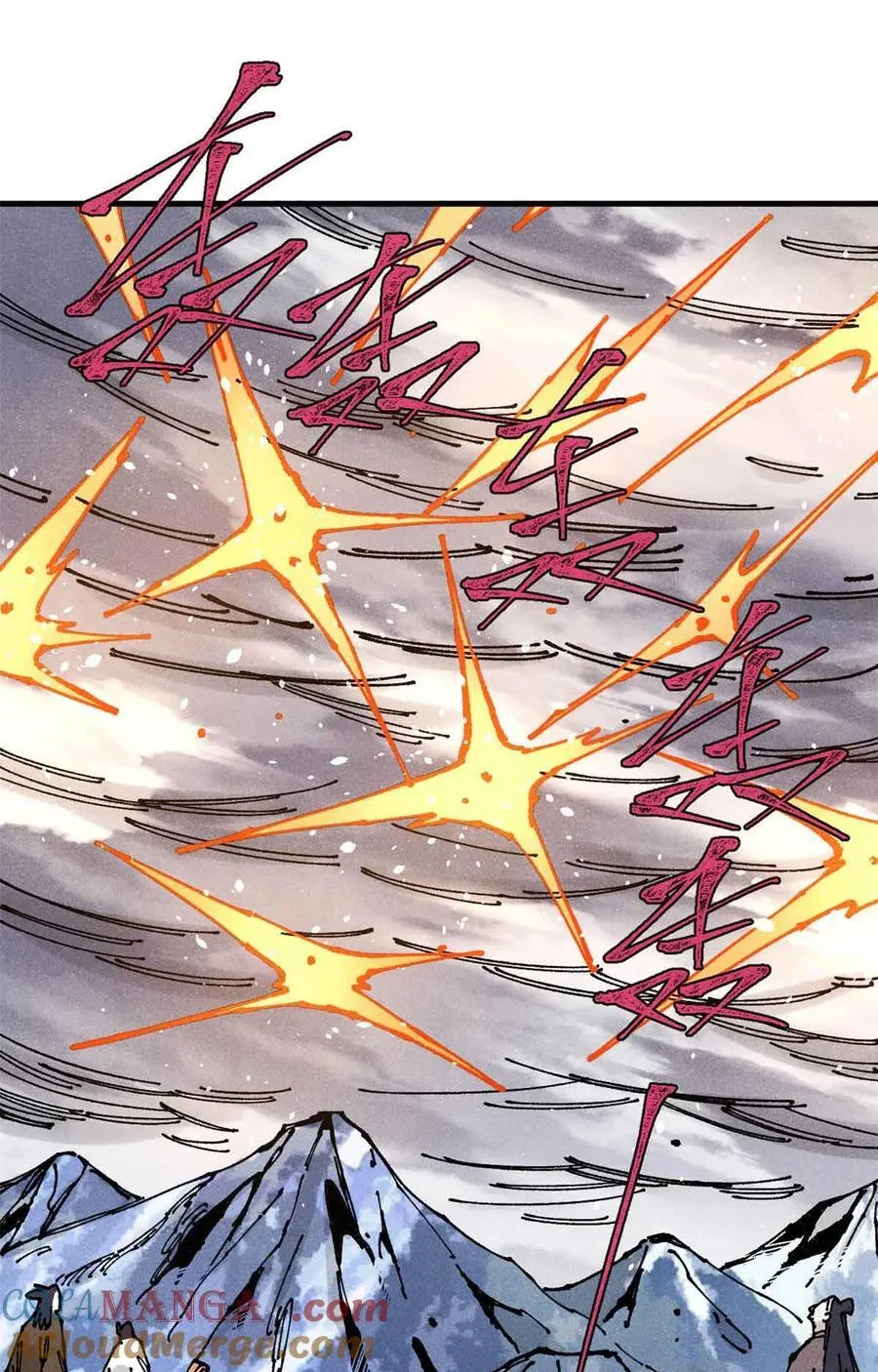 107 天上掉下个林妹妹？ 第22页