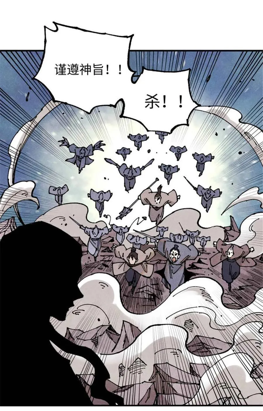 107 天上掉下个林妹妹？ 第32页