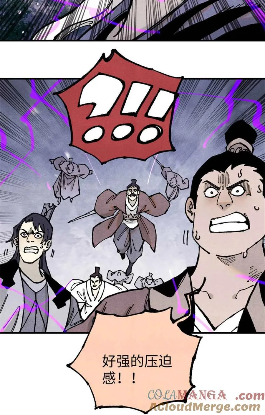 107 天上掉下个林妹妹？ 第34页