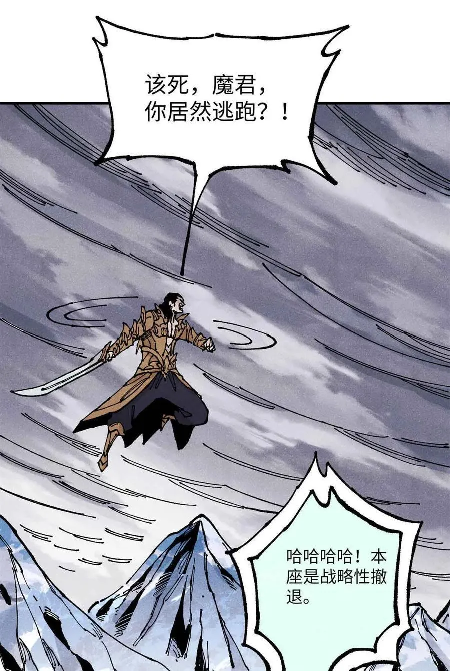 107 天上掉下个林妹妹？ 第42页