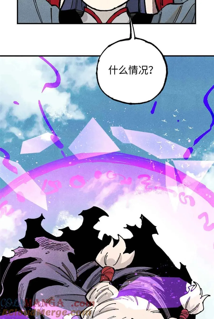 107 天上掉下个林妹妹？ 第49页