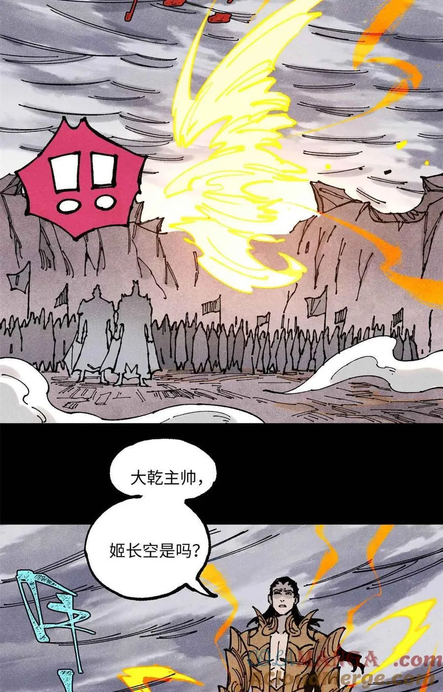 108 刀神入京 第4页