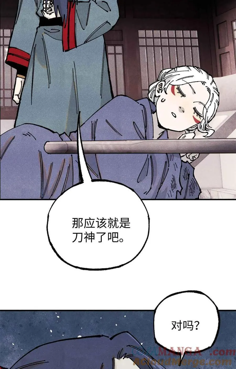 108 刀神入京 第49页