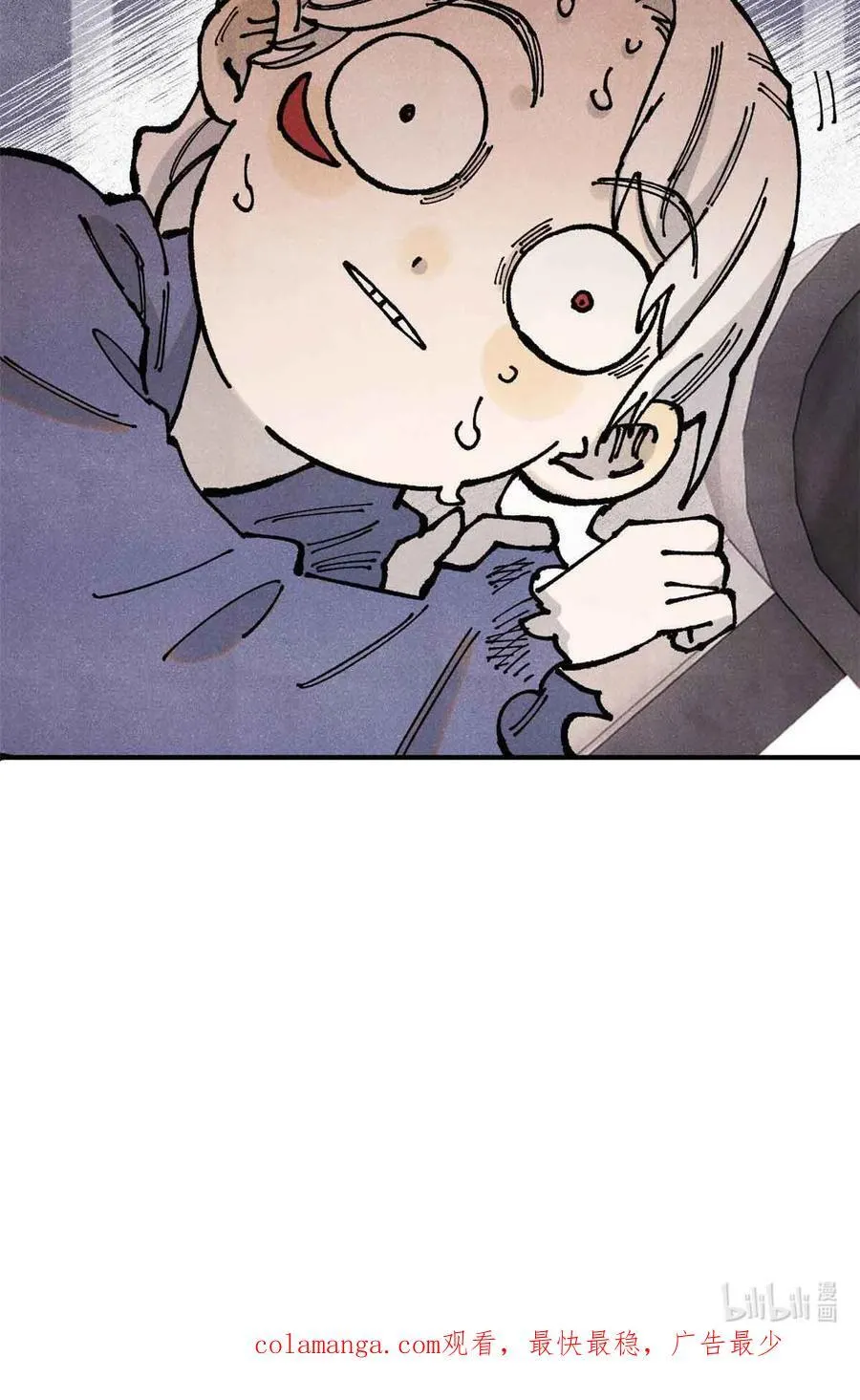 108 刀神入京 第51页