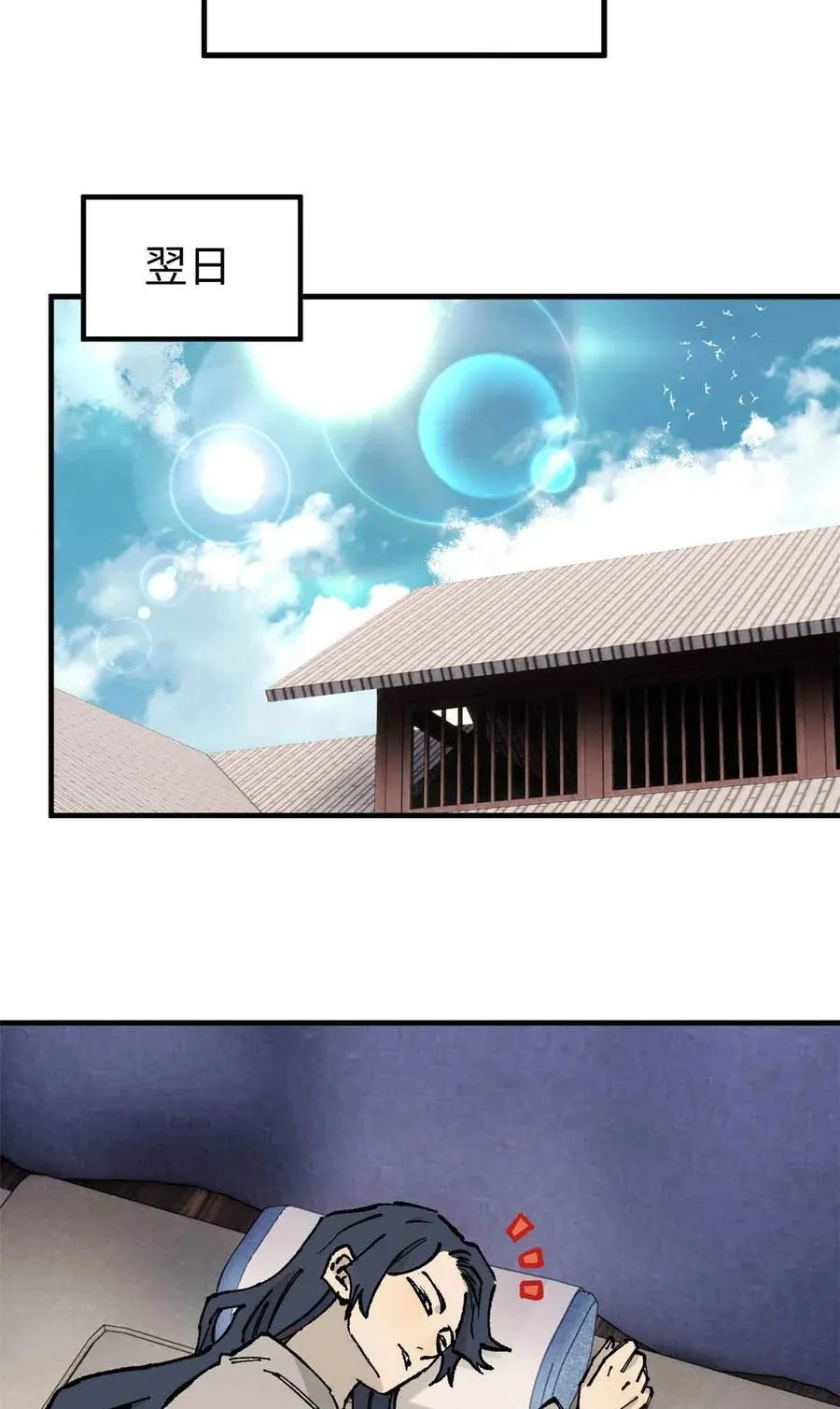 109 魔君人设崩塌 第35页
