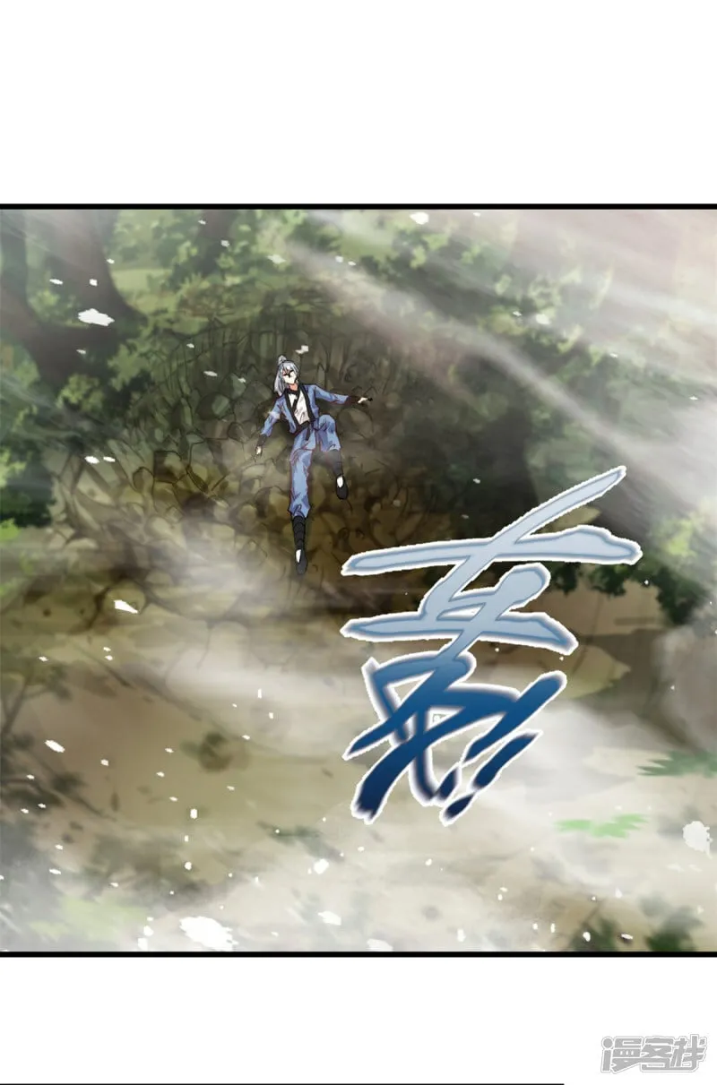 第2话 你干嘛！ 你干嘛！ 第15页