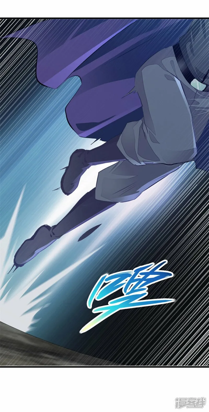 第6话 还没完 第8页