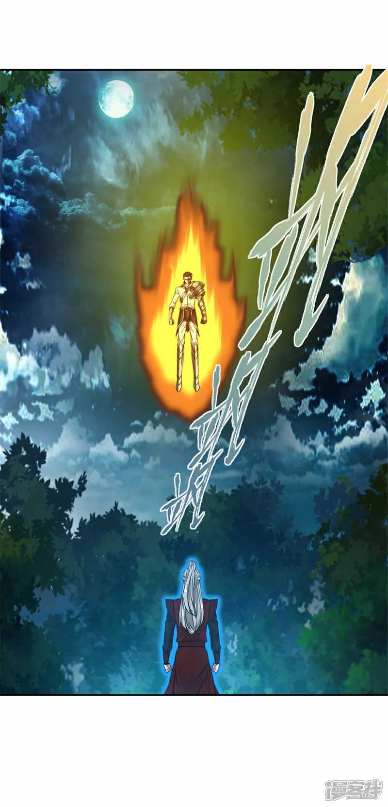 第8话 一拳超人 第5页