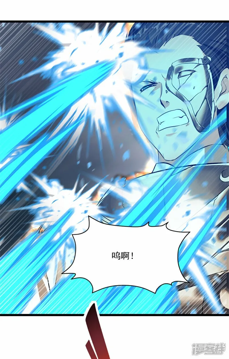 第8话 一拳超人 第19页