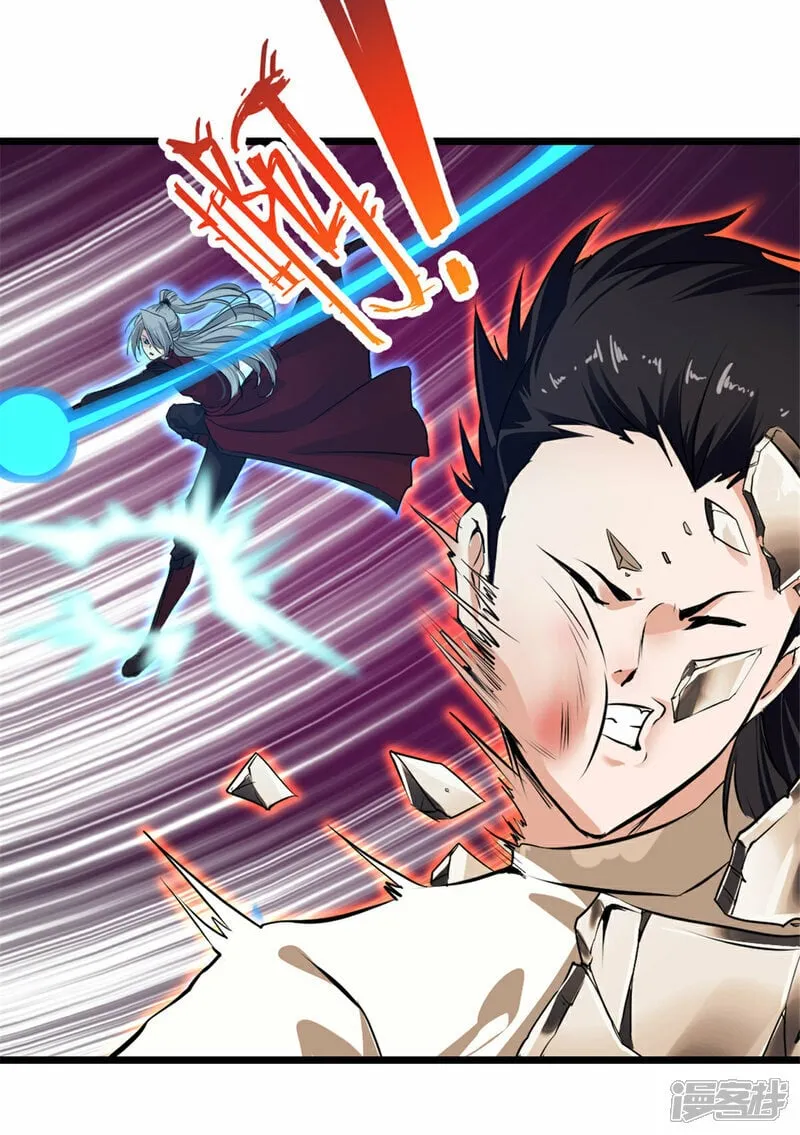第8话 一拳超人 第20页