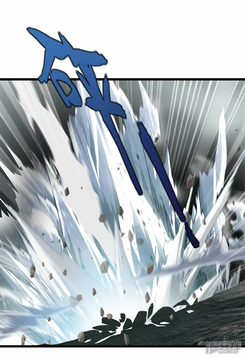 第8话 一拳超人 第21页